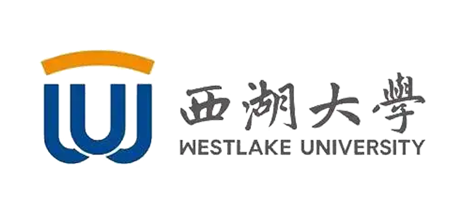 西湖大学